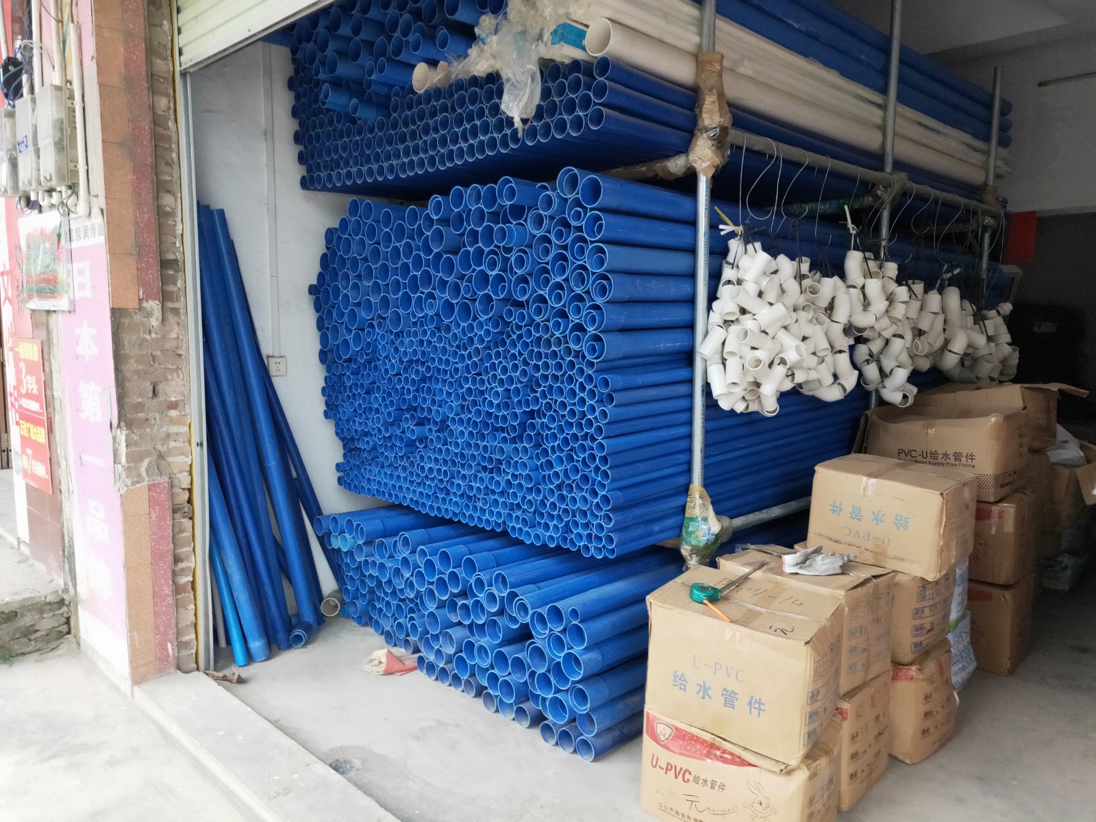 藍色農(nóng)業(yè)灌溉專用管