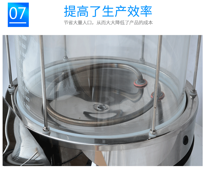 17、高壓煎藥包裝機(jī)（無(wú)logo）_04