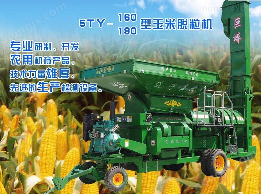 巨蟒5TY-190型脫粒機(jī)