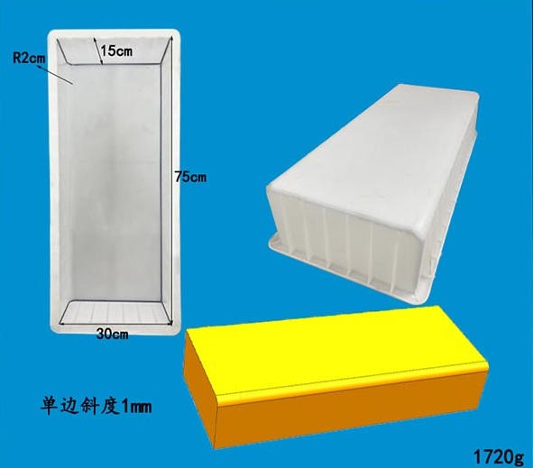 75×30×15圓弧