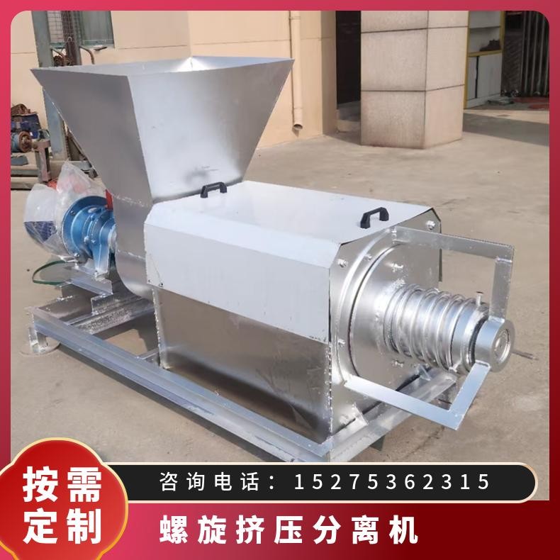 微濾干濕分離機(jī) 雞糞鴨糞糞便處理設(shè)備 防銹耐腐蝕 支持定制 佳誠