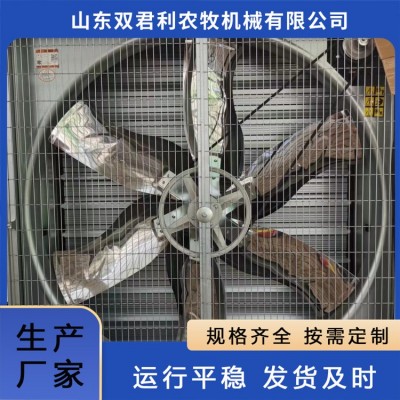 養(yǎng)殖負(fù)壓風(fēng)機(jī)供應(yīng) 車間降溫設(shè)備 自動(dòng)化程度較好 農(nóng)牧機(jī)械
