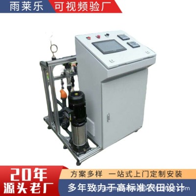 全自動(dòng)智能水肥一體機(jī)遠(yuǎn)程控制外貿(mào)灌溉 全自動(dòng)水肥一體機(jī)