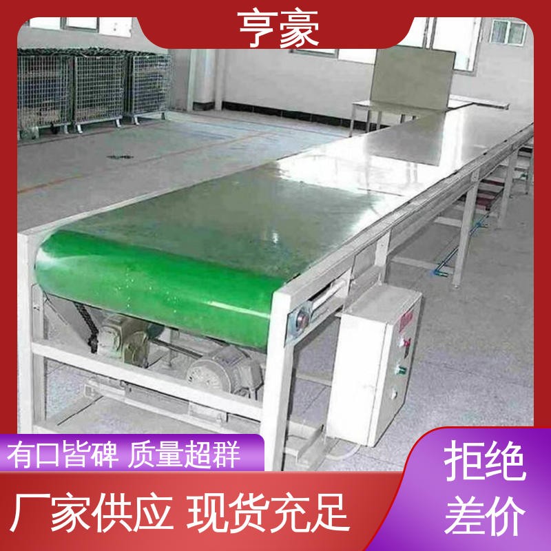 廠家供應 防腐蝕防潮 能連續(xù)化 礦山輸送機 亨豪