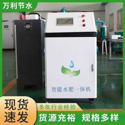 智能水肥一體機(jī) 大棚滴灌噴灌農(nóng)業(yè)灌溉施肥設(shè)備果園農(nóng)田施肥器