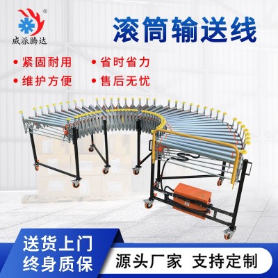 電動(dòng)不銹鋼動(dòng)力摩擦式國產(chǎn)伸縮滾筒輸送線積放式多鍥帶拉伸流水線 1米