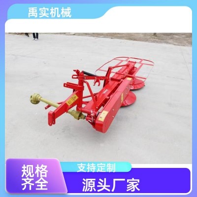 圓盤(pán)割草機(jī) 后置雙盤(pán)蒲公英收割機(jī) 苜蓿割草機(jī)器 艾草艾蒿收獲機(jī) 1臺(tái)