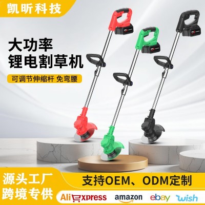 鋰電除草機草坪修剪機打草機鋤除草電動割草機家用無繩草割灌機