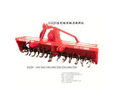 桂旋1GQN系列旋耕機（電議）