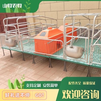 養(yǎng)殖場用品母豬產(chǎn)床雙體復(fù)合加厚加寬產(chǎn)床母豬單體產(chǎn)床產(chǎn)保一體 1臺