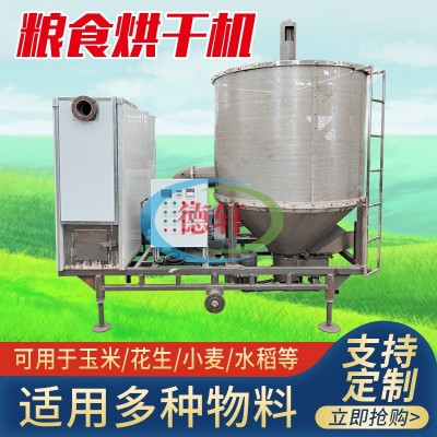 移動(dòng)式糧食烘干機(jī) 立式小麥谷物干燥塔 車載式小型玉米風(fēng)干倉(cāng) 1臺(tái)