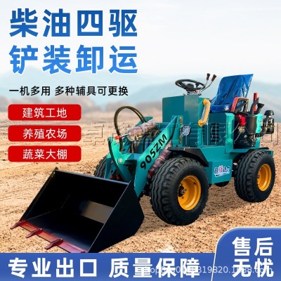 小鏟車柴油裝載機四驅(qū)家用推土機工程單缸養(yǎng)殖小型鏟車電動裝載機