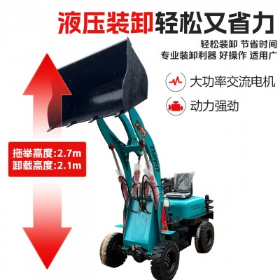 小型鏟車電動裝載機四驅(qū)農(nóng)用養(yǎng)殖場清糞柴油鏟車工程工地建筑推土