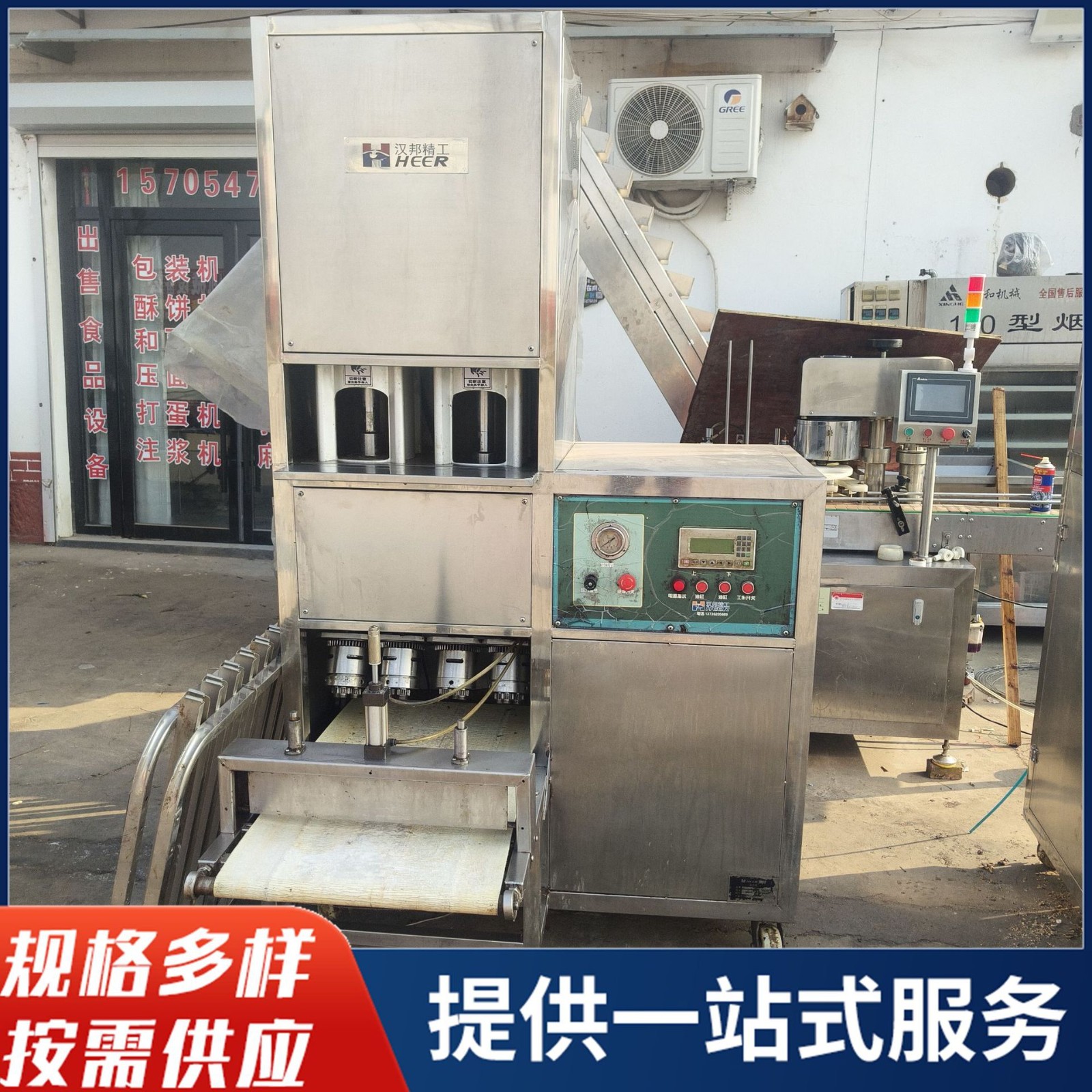 二手商用麻花機小型酥脆麻花機全自動擰麻花機多功能麻花生產(chǎn)設(shè)備