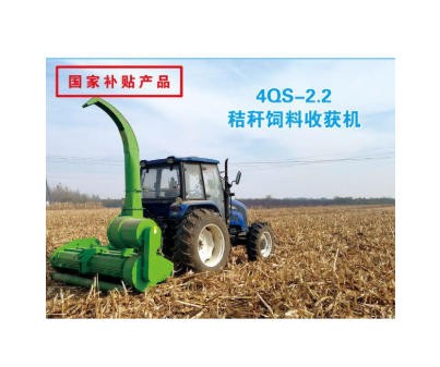 大鵬眾業(yè)4QS-2.2秸稈飼料收獲機