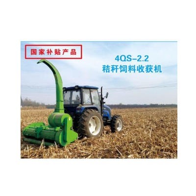 大鵬眾業(yè)4QS-2.2秸稈飼料收獲機