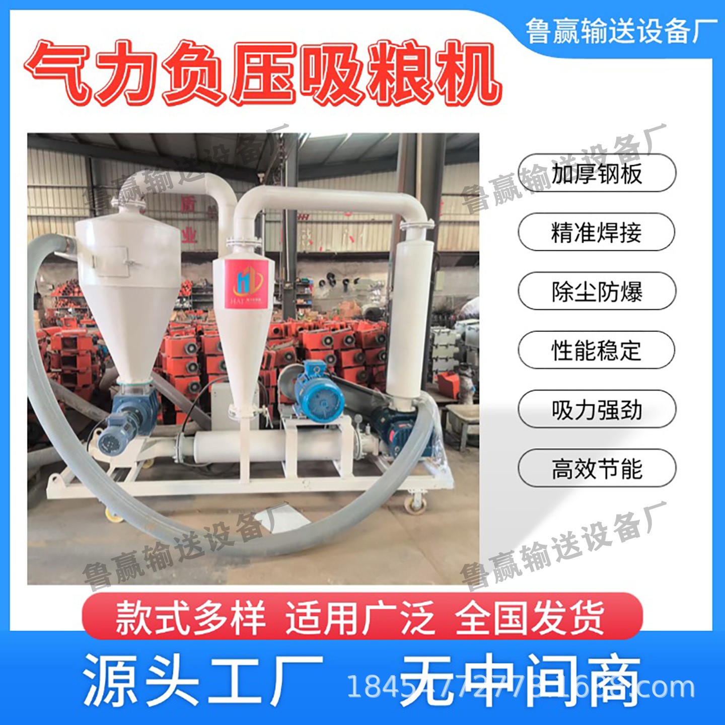 玉米稻谷抽糧機大型負壓氣力吸糧機 多功能無塵遠程抽料輸送機