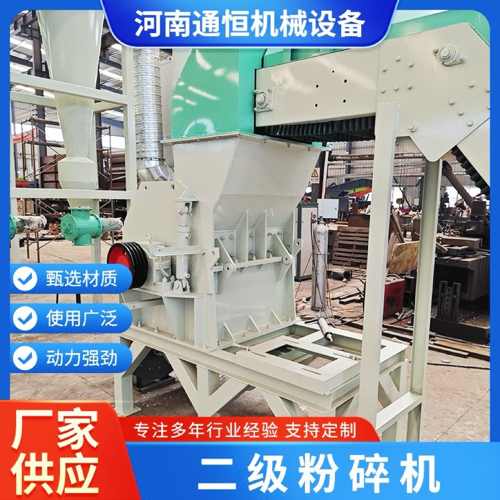 鋁箔粉碎機金屬薄片破碎設備廢鋁箔回收處理機節(jié)能除塵設計