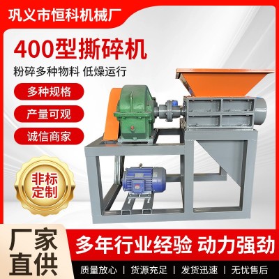塑料撕碎粉碎機生產(chǎn)線廢舊輪胎撕碎機建筑垃圾大型撕碎機生產(chǎn)線