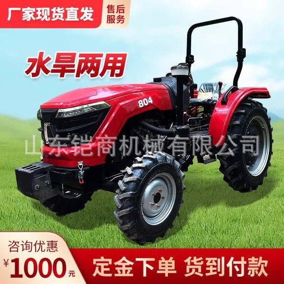 農(nóng)用輪式四驅(qū)拖拉機新款四輪微耕機農(nóng)田四驅(qū)旋耕機柴油耕地開溝機
