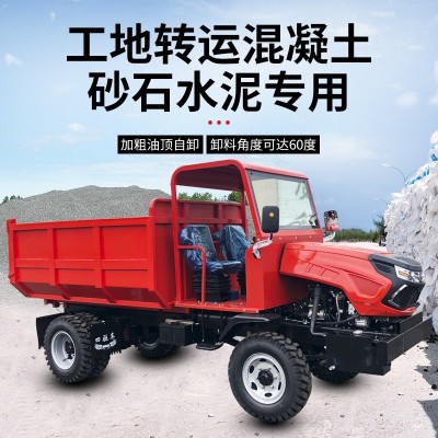 批發(fā)四不像四驅(qū)農(nóng)用車 柴油四輪拖拉機(jī) 爬山虎工程山地爬坡運(yùn)輸車