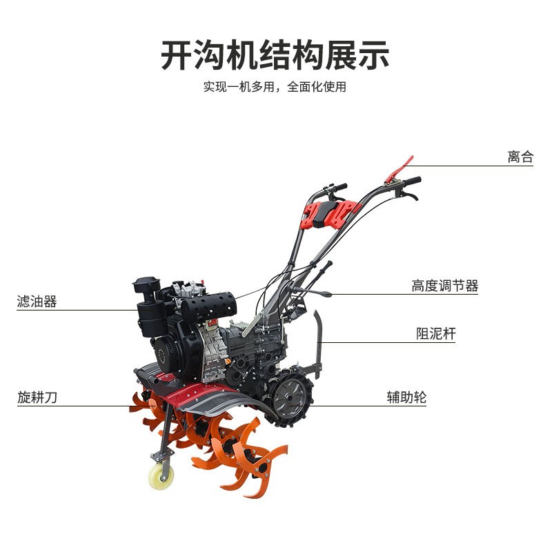 農(nóng)用多功能四驅(qū)微耕機(jī)水田旱地一機(jī)多用開溝起壟除草旋耕大功率