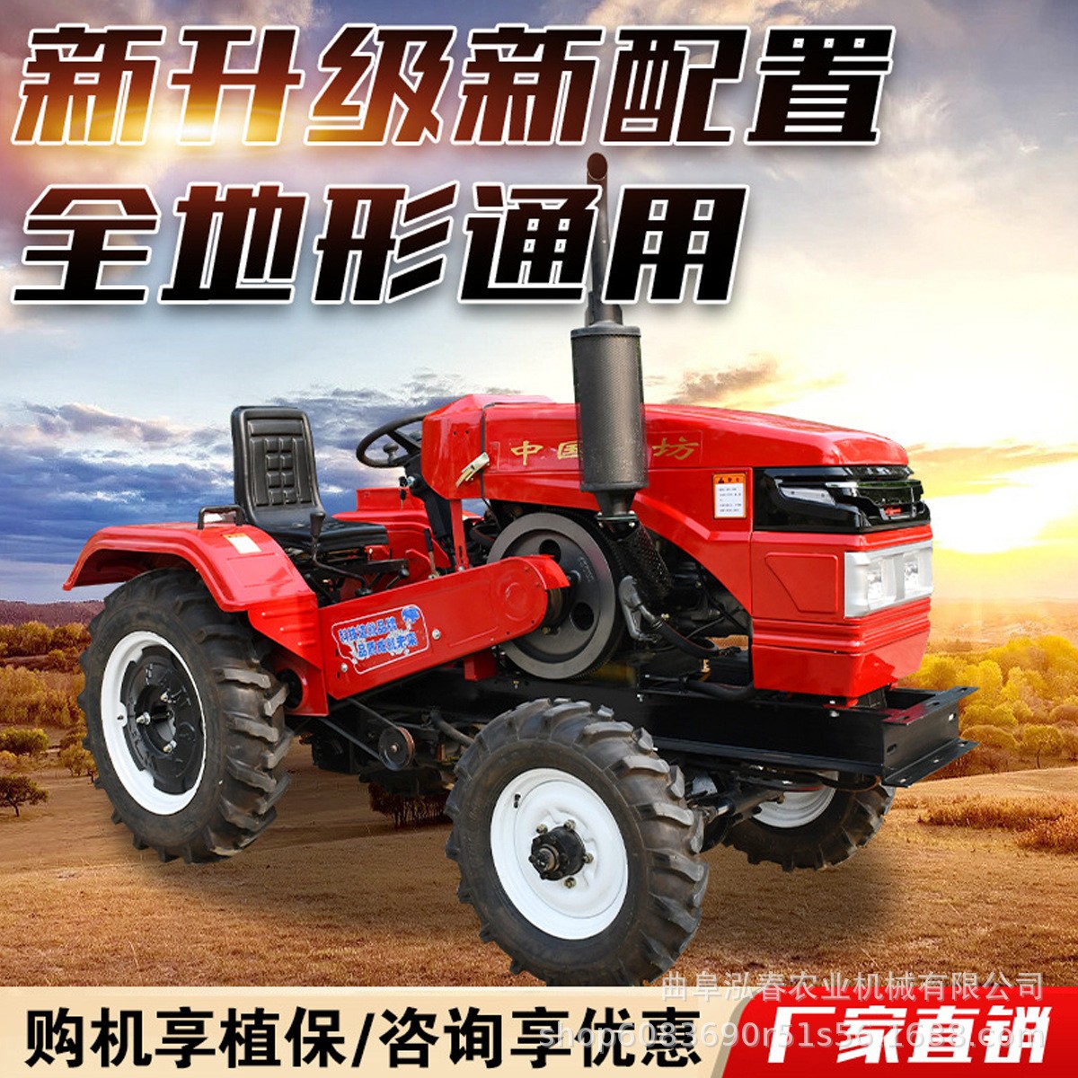 轉(zhuǎn)向穩(wěn)定小型四輪 土地耕整田園管理機(jī) 泓春單缸35馬力小四輪拖拉