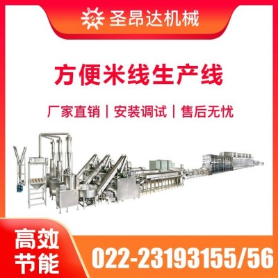 方便米線設備，專業(yè)20年企業(yè)，圣昂達機械歡迎光臨考察