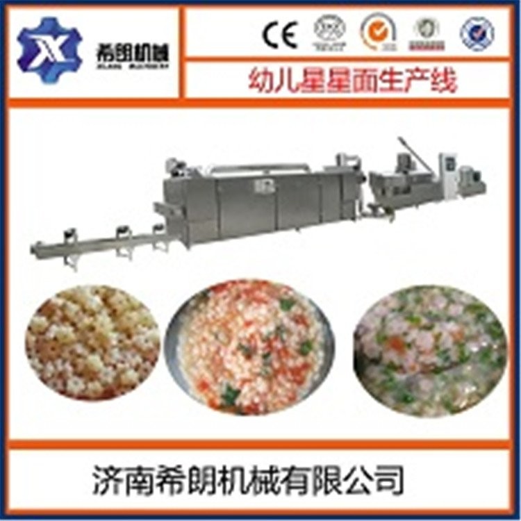 希朗機(jī)械廠家直供兒童輔食面生產(chǎn)設(shè)備 全自動(dòng)星星面生產(chǎn)線