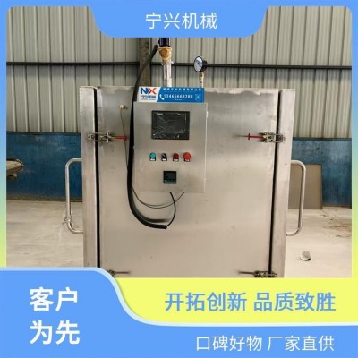 果蔬真空預(yù)冷機(jī) 全自動肉類鹵煮寧興機(jī)械 運(yùn)行穩(wěn)定 多功能洗盤機(jī)