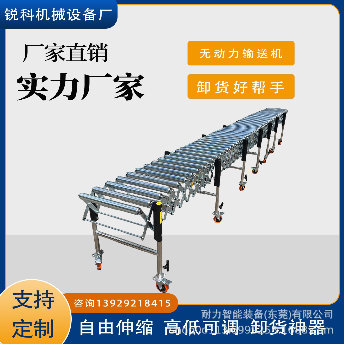 無動力輸送帶無動力滾筒輸送機傳送帶自由伸縮高低可調(diào)卸貨神器
