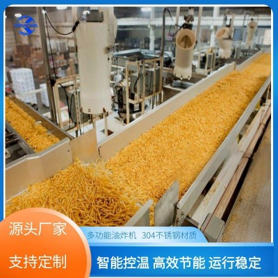 自動(dòng)化成套著條雞塊油炸生產(chǎn)線(xiàn)肉餅流水線(xiàn)生產(chǎn)設(shè)備鍋巴土豆油炸