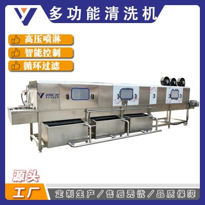 果蔬筐清洗吹干機(jī) 凈菜加工青菜筐清洗機(jī) 高壓噴淋水果筐洗筐機(jī)
