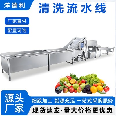 泡菜脫鹽清洗設(shè)備 咸菜壓榨脫水拌料機(jī)器 果蔬包裝袋風(fēng)干除水設(shè)備