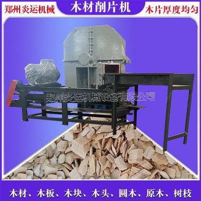 木材回收碎片機(jī)移動(dòng)柴油盤(pán)式削片機(jī)價(jià)格造紙凈片機(jī)硅廠(chǎng)木材大塊機(jī)