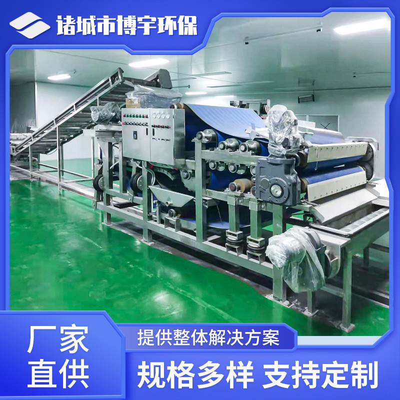 氣囊?guī)秸ブ瓩C(jī) 工廠水果蔬菜汁加工設(shè)備 大型果汁帶式壓榨機(jī)
