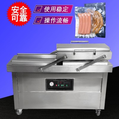 五谷雜糧大豆小米磚鹵雞爪新鮮牛羊肉保鮮全自動(dòng)雙室真空包裝機(jī)