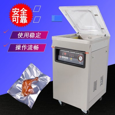 新鮮海鮮魚牛羊肉鹵肉雞腿鴨腿熟食保鮮DZ-400內(nèi)抽單室真空包裝機(jī)