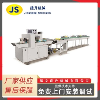 紙杯包裝機(jī)聯(lián)線 一次性航空杯包裝機(jī)