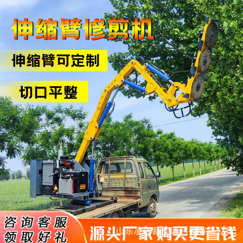 伸縮式高速公路綠籬修剪機(jī)公路邊坡隔離帶綠籬修剪機(jī)綠化帶