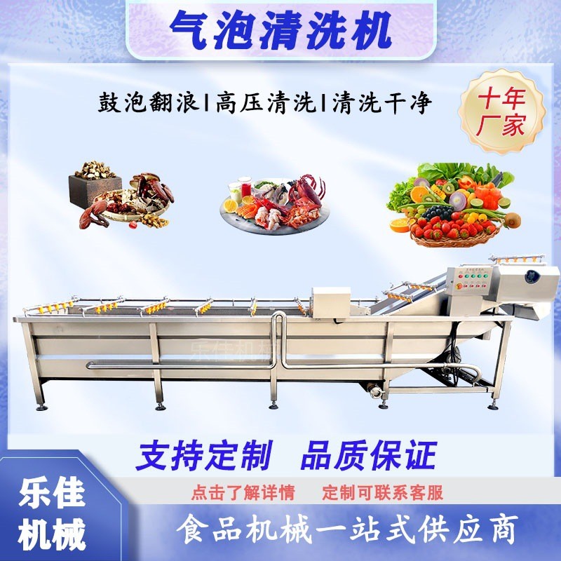 商用黃花菜清洗機 連續(xù)式藕片冷卻吹干線 預(yù)制菜加工成套設(shè)備