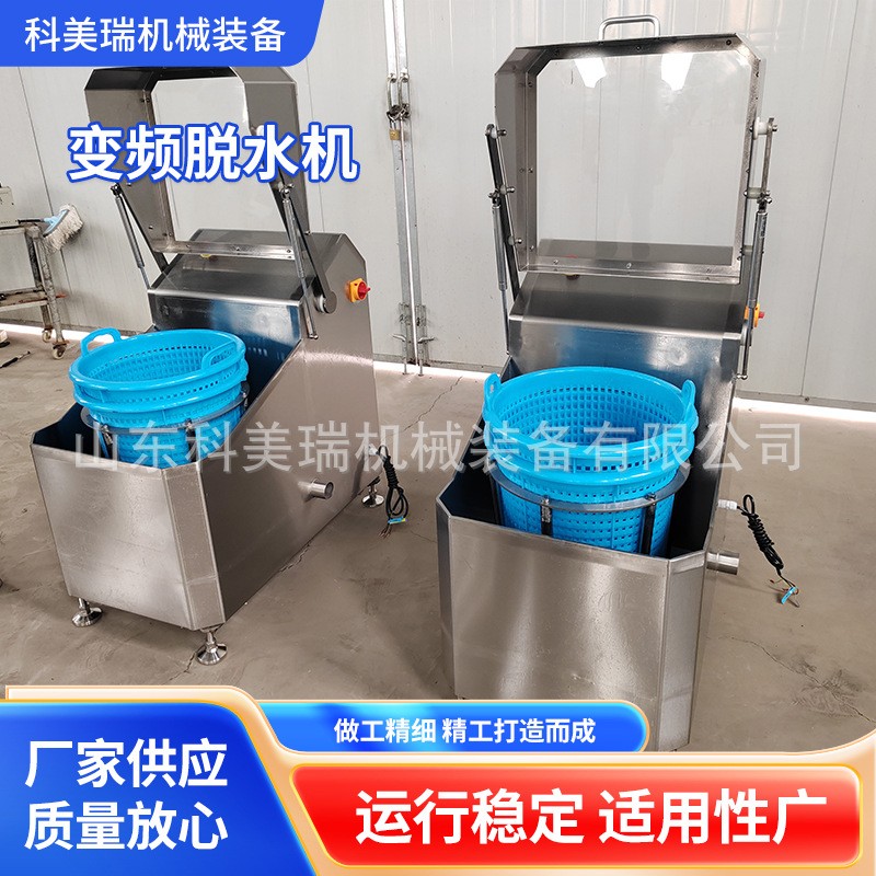 變頻脫水機壓榨設(shè)備芹菜處理設(shè)備果汁處理設(shè)備菜市場擠壓脫水機器