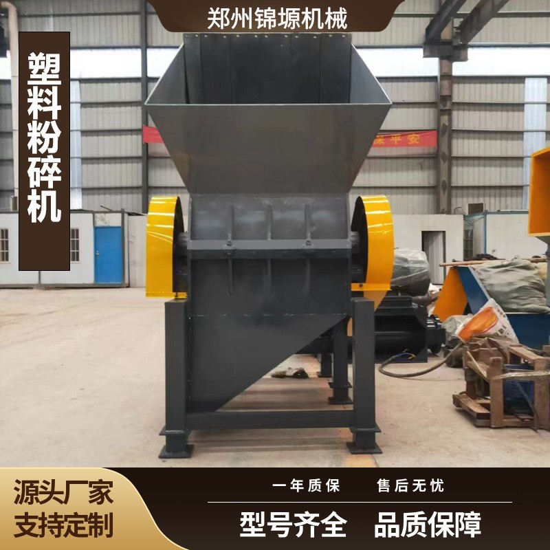 塑料粉碎機強力大型破碎機藍桶工業(yè)水果筐保險杠PE水瓶回收打料機
