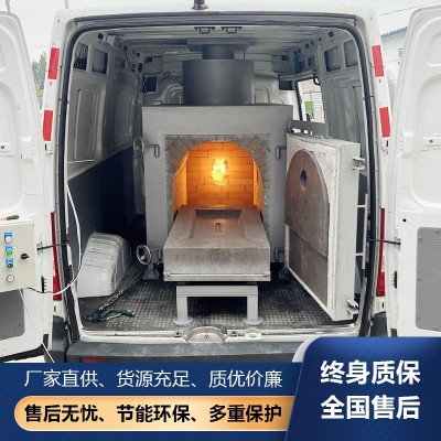 車載式寵物焚燒爐生活醫(yī)療垃圾火化爐小動(dòng)物可移動(dòng)面包車式焚化爐