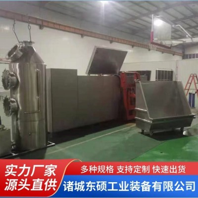 屠宰降解機(jī)養(yǎng)殖場(chǎng)病死畜禽無害化處理設(shè)備發(fā)酵機(jī)產(chǎn)出有機(jī)肥