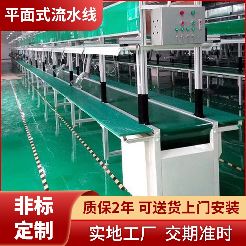 鋁合金飛機式帶燈架流水線 車間組裝輸送帶 防靜可調(diào)節(jié)皮帶生產(chǎn)線