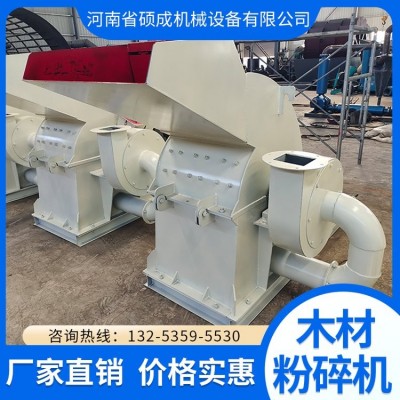 強(qiáng)制木材粉碎機(jī) 800型破碎機(jī) 輸送進(jìn)料移動(dòng)樹枝粉碎設(shè)備