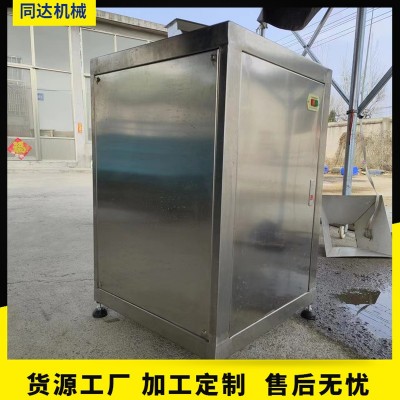 多功能蔬菜粉碎機(jī) 電動(dòng)不銹鋼辣椒洋蔥打泥機(jī) 新鮮果蔬醬料加工機(jī)器